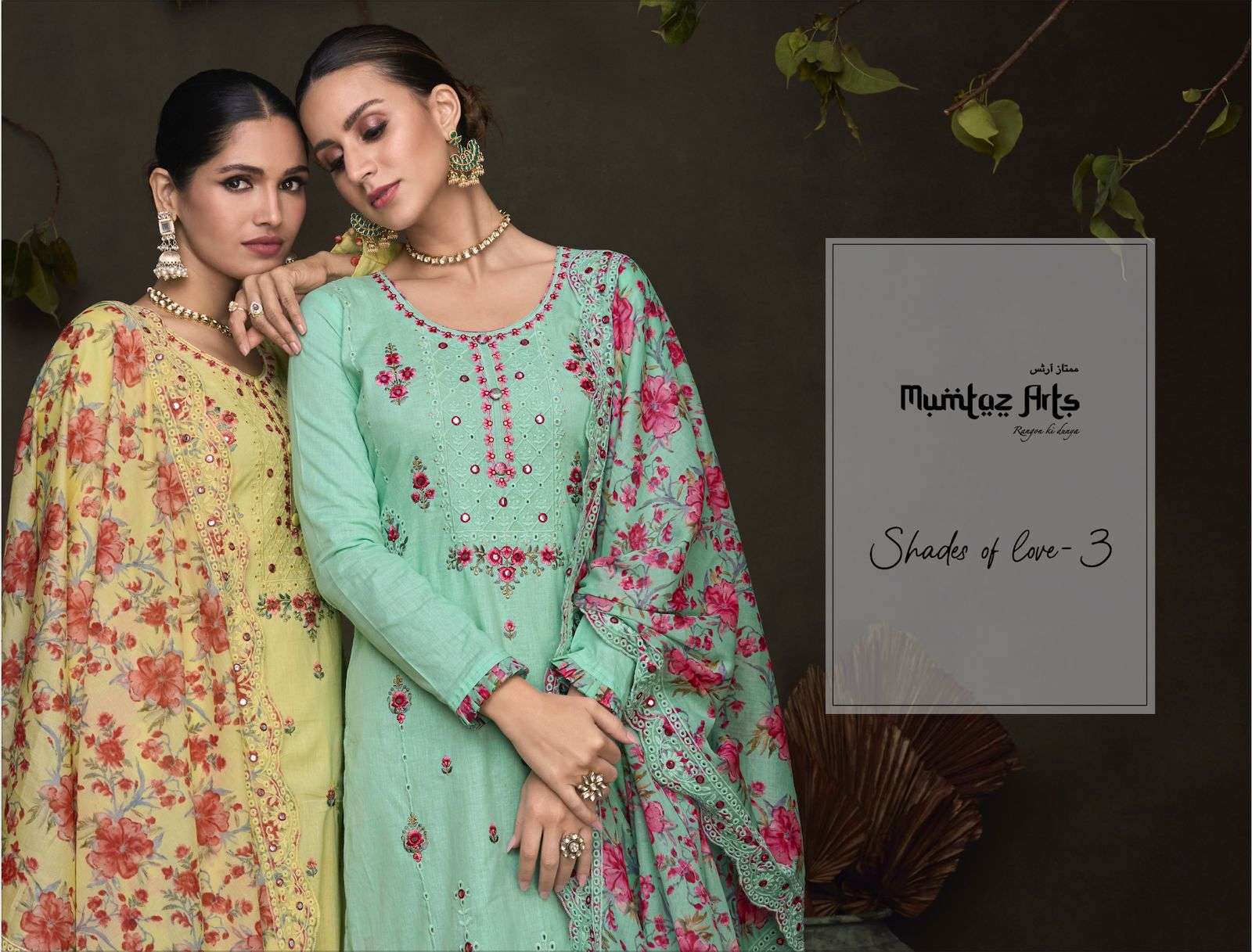 MUMTAZ ART SHADES OF BEAUTY VOL- 3 PURE LAWN SALWAR KAMEEZ WHOLESALE CATLOGE 