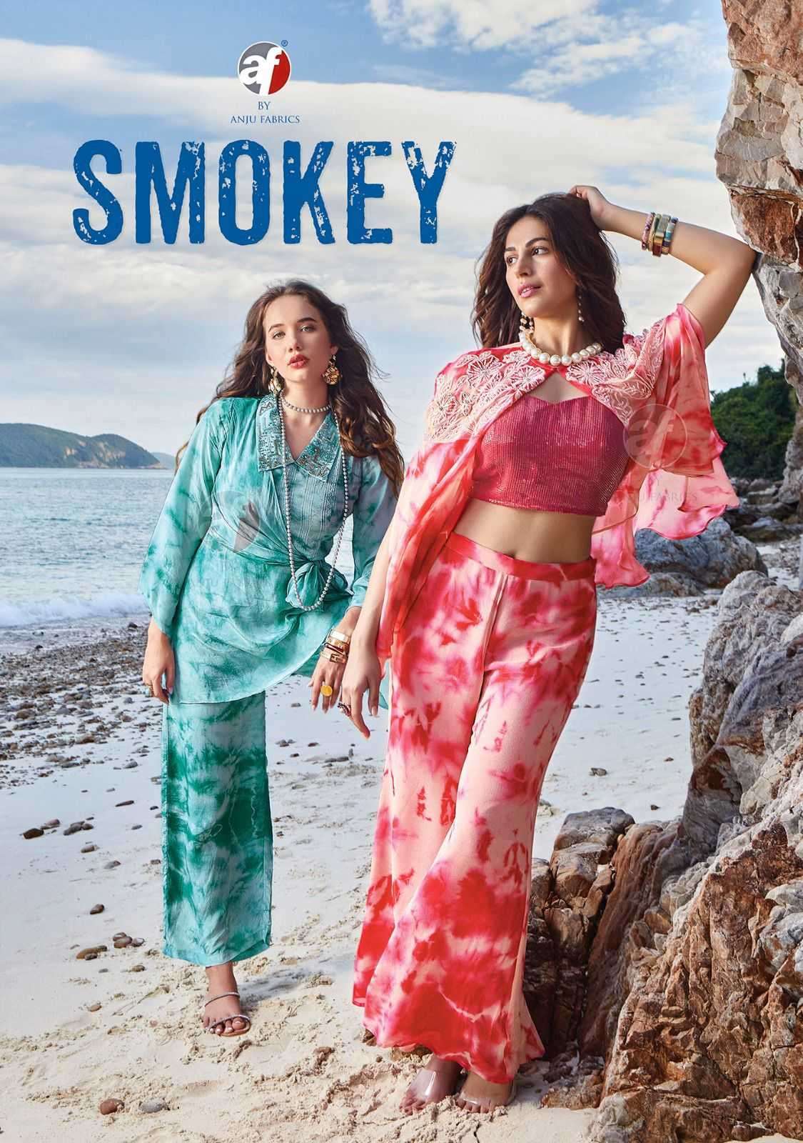 ANJU FABRICS SMOKEY FANCY CORD SET WHOLESALE COLLECTION 