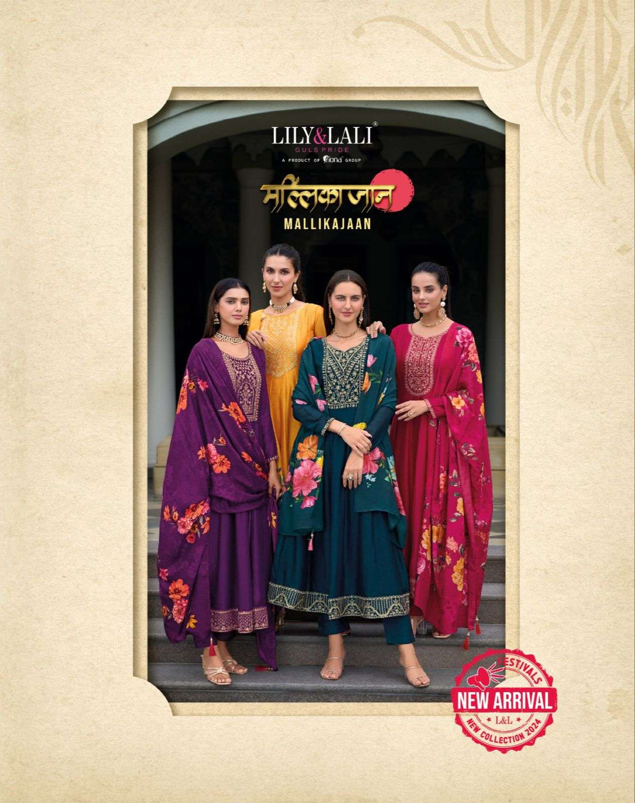 LILY LALI MALLIKAJAAN SILK GOWN WITH DUPATTA WHOLESALE COLLECTION 